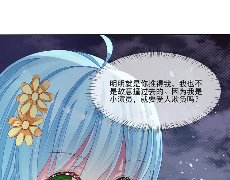 第25话  雪藏(1/2)-第25话