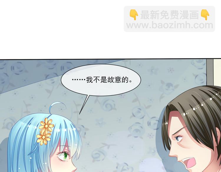 第25话  雪藏(1/2)-第25话