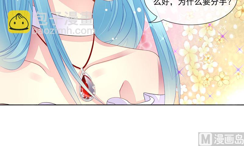 第29话  跟我复合-第29话