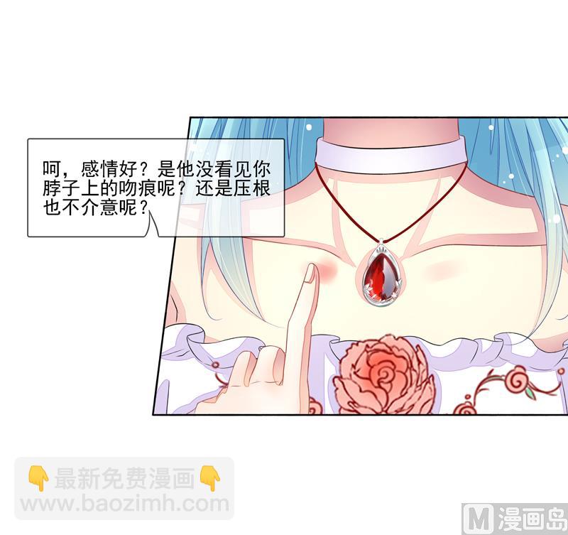 第29话  跟我复合-第29话