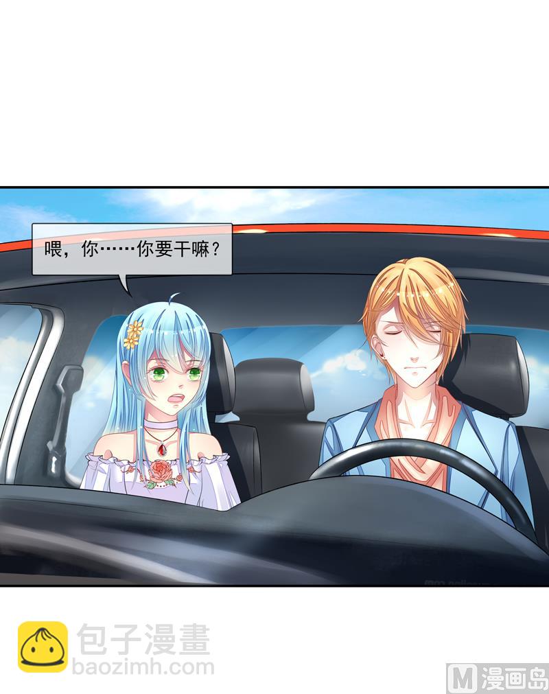 第29话  跟我复合-第29话