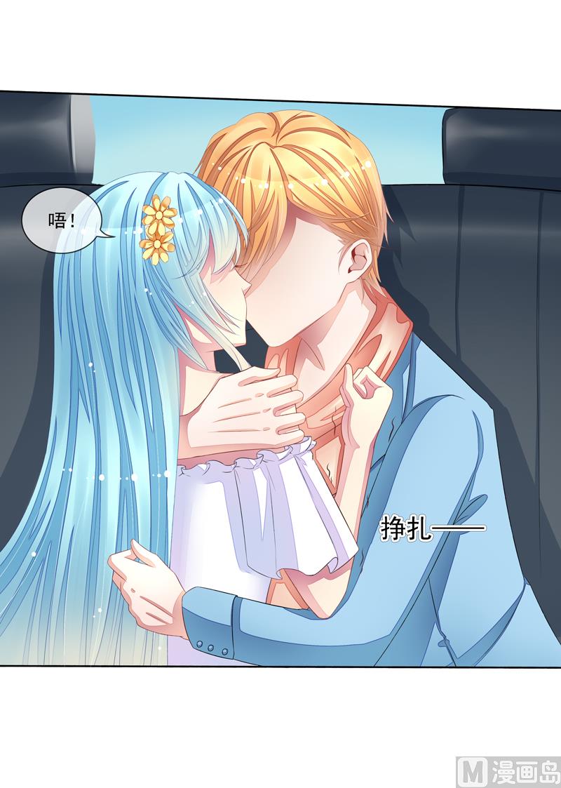 第29话  跟我复合-第29话