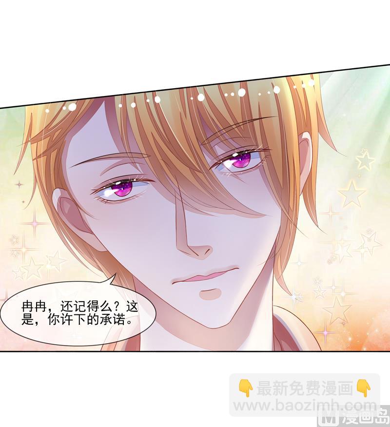 第29话  跟我复合-第29话