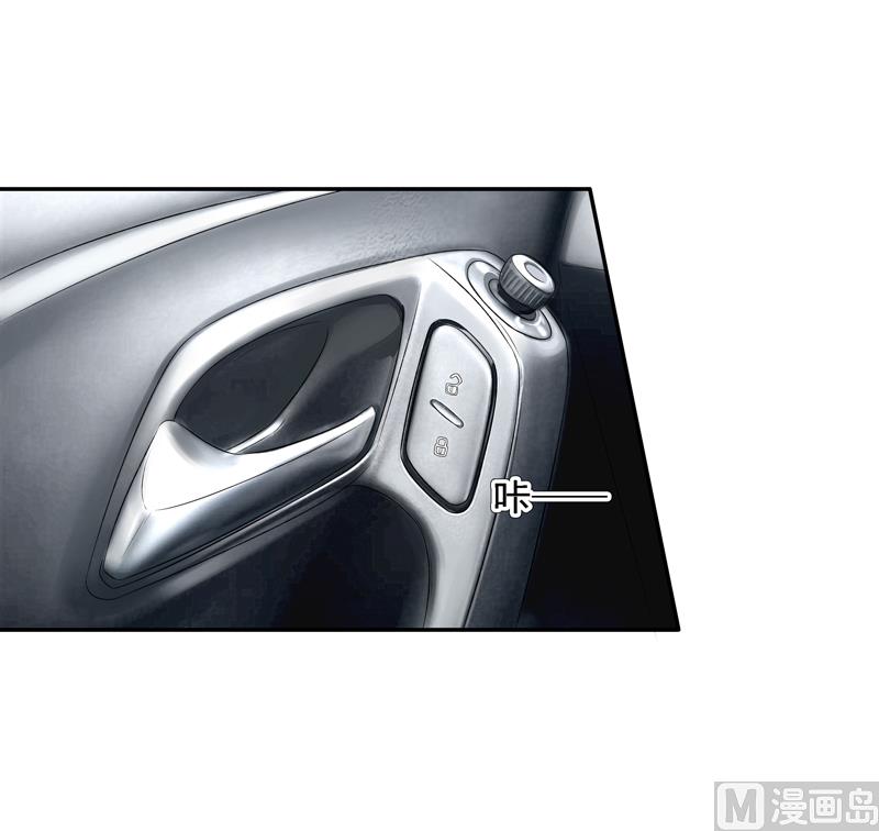 第29话  跟我复合-第29话