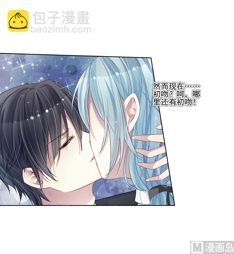 第29话  跟我复合-第29话