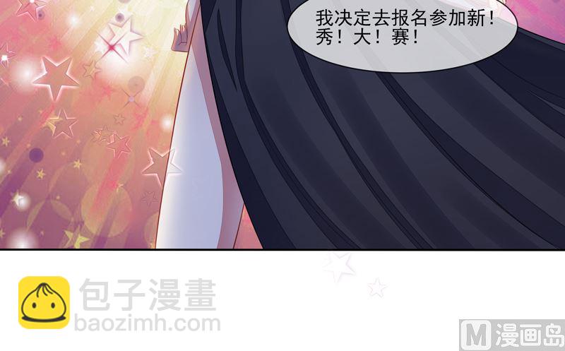 第31话  是谁毁了约-第31话