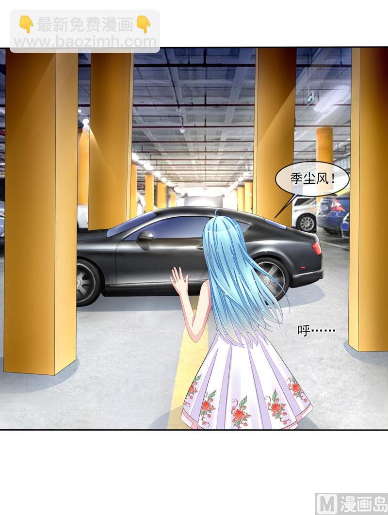 第31话  是谁毁了约-第31话