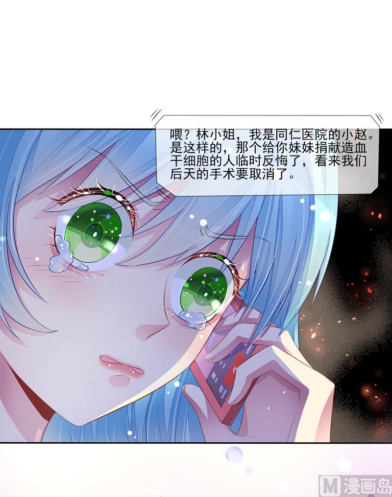 第31话  是谁毁了约-第31话