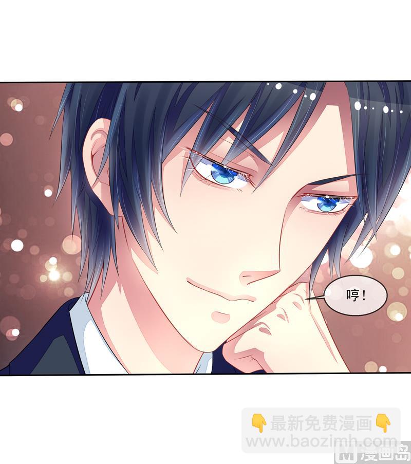 第31话  是谁毁了约-第31话