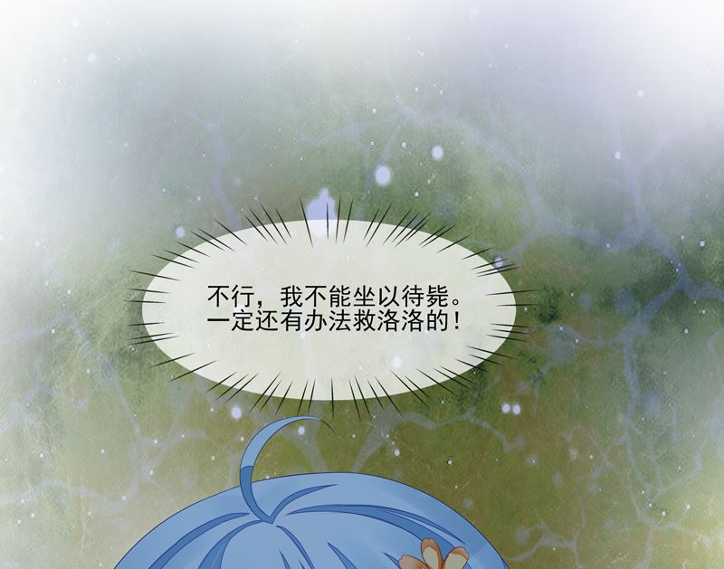 第31话  是谁毁了约-第31话