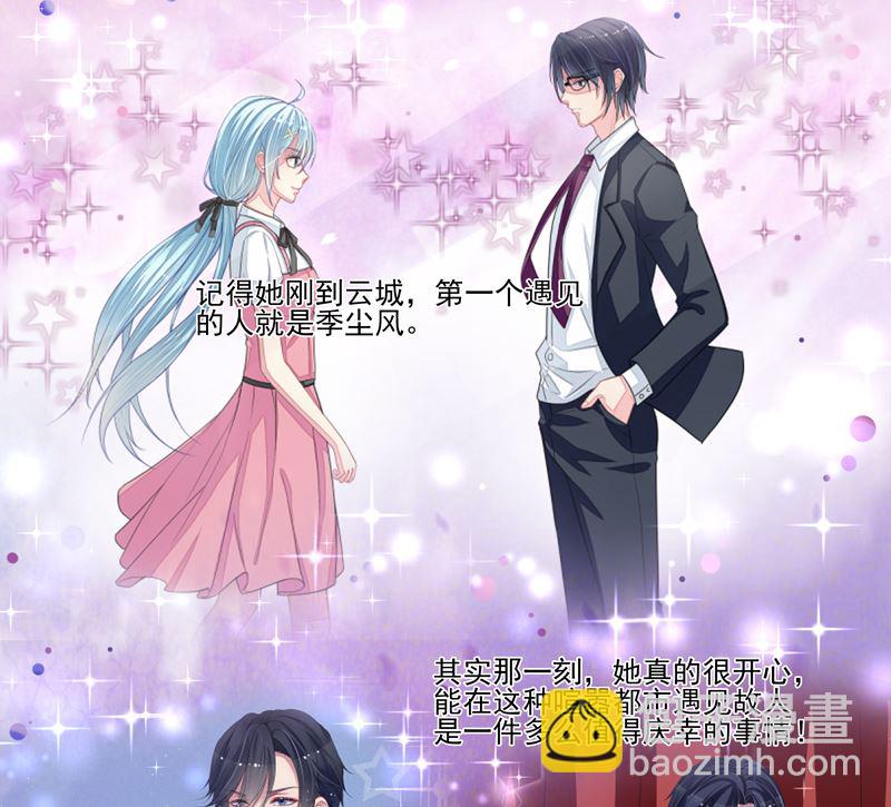 第31话  是谁毁了约-第31话