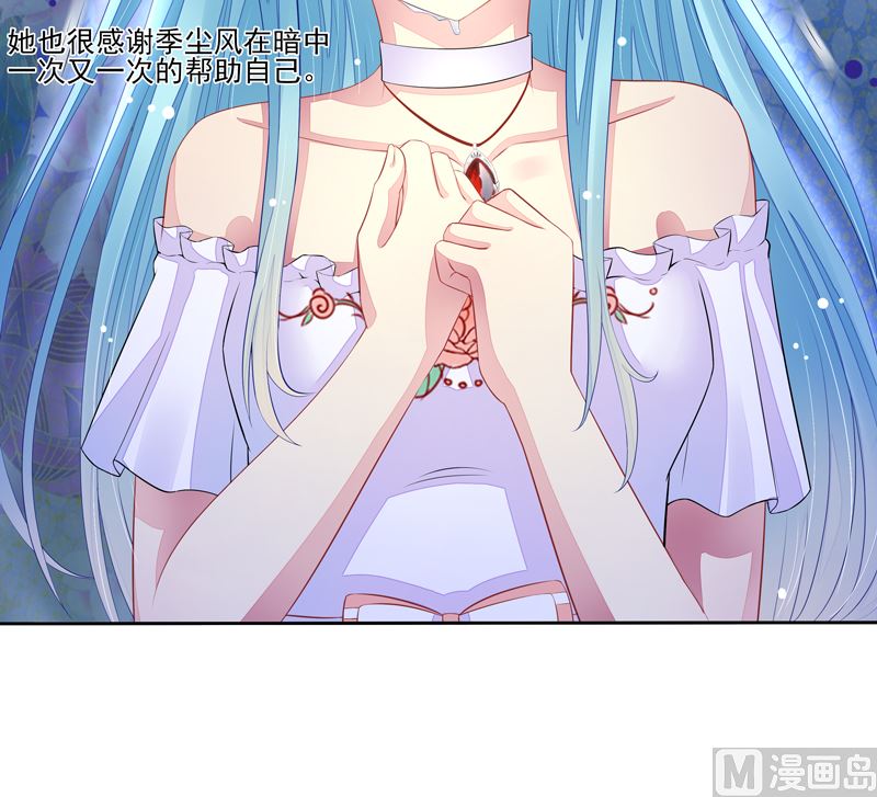 第31话  是谁毁了约-第31话