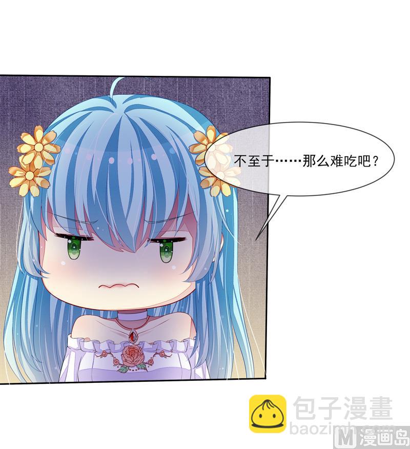 第33话  闯祸了-第33话