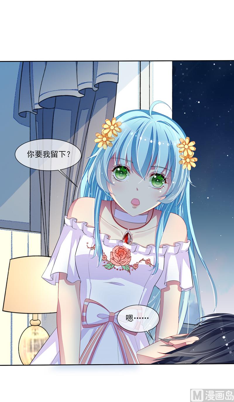 第33话  闯祸了-第33话