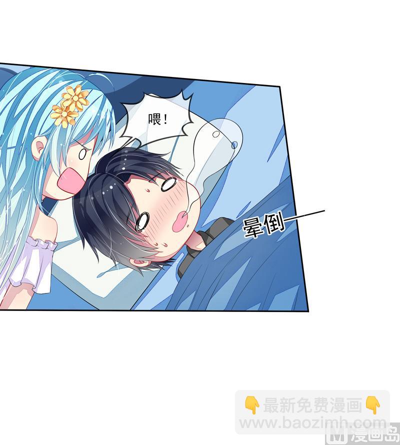 第33话  闯祸了-第33话