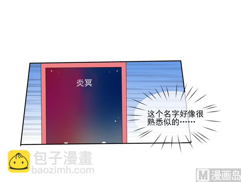 第33话  闯祸了-第33话