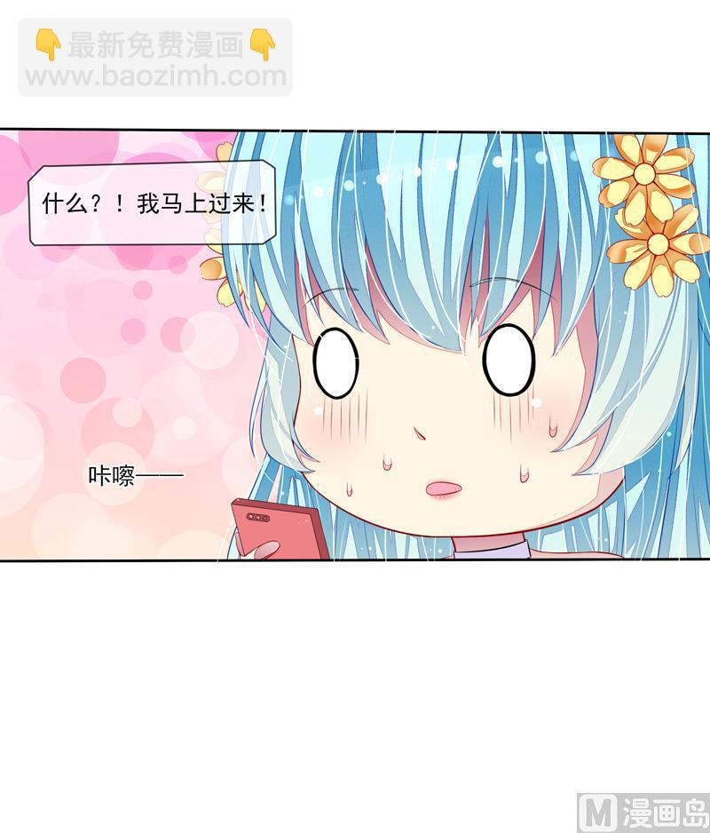 第33话  闯祸了-第33话