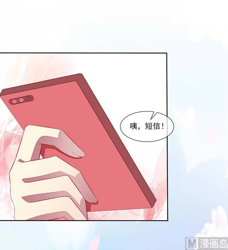 第33话  闯祸了-第33话