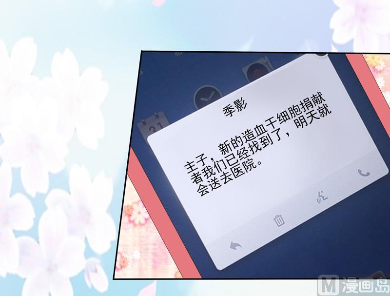 第33话  闯祸了-第33话