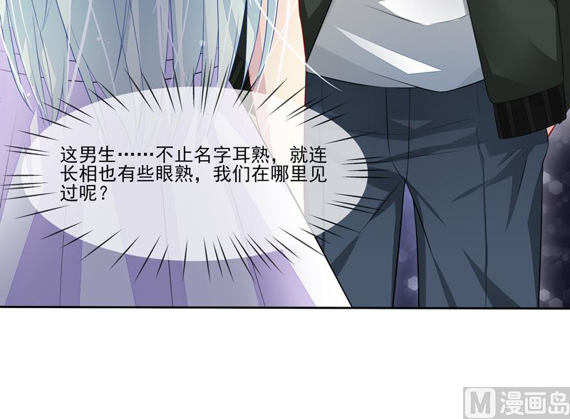 第33话  闯祸了-第33话