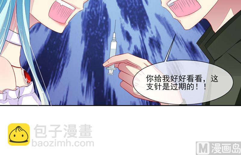 第33话  闯祸了-第33话