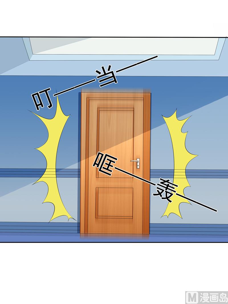 第33话  闯祸了-第33话