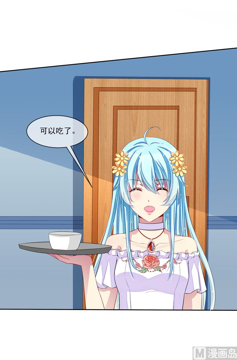 第33话  闯祸了-第33话