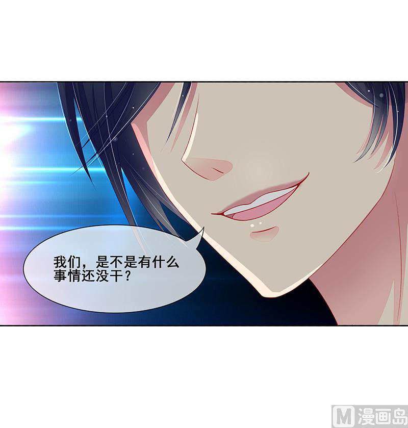 第35话  你在怀疑我？-第35话