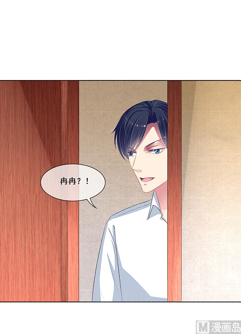 第35话  你在怀疑我？-第35话