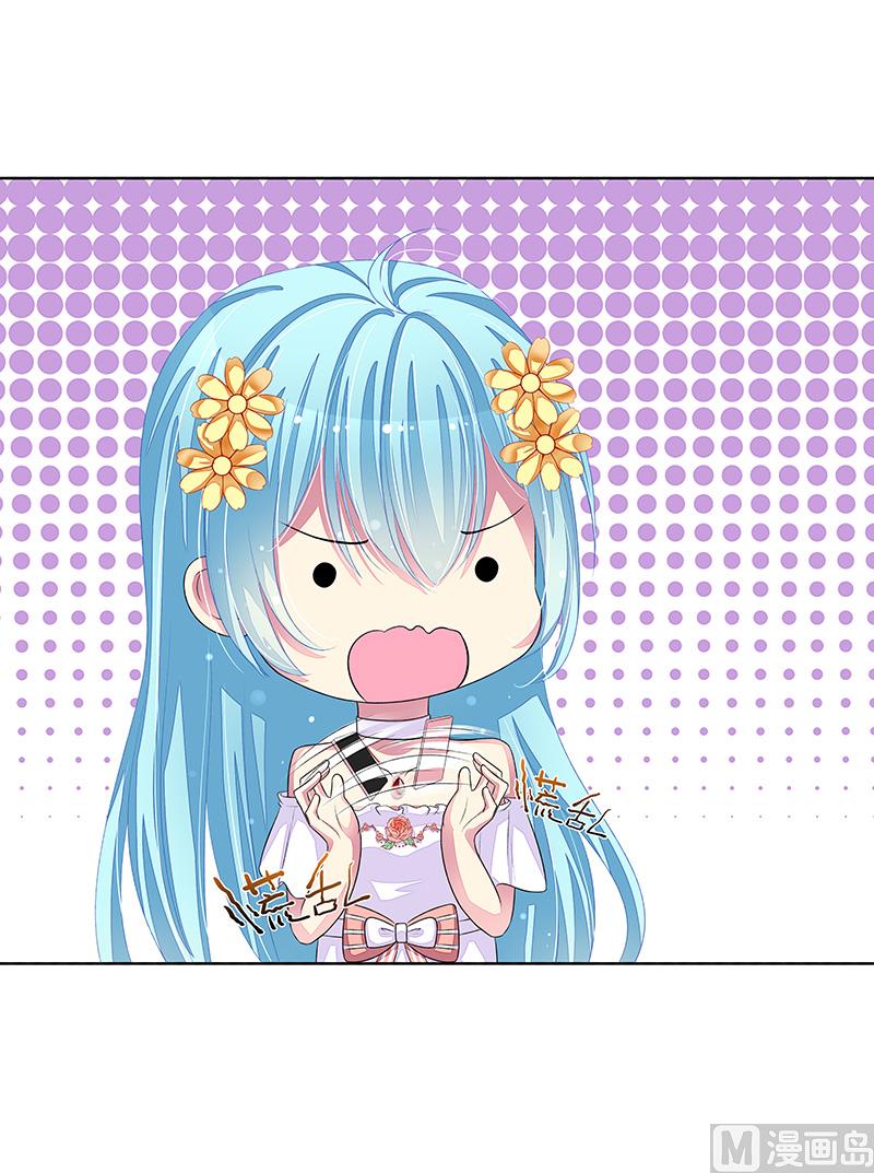 第35话  你在怀疑我？-第35话