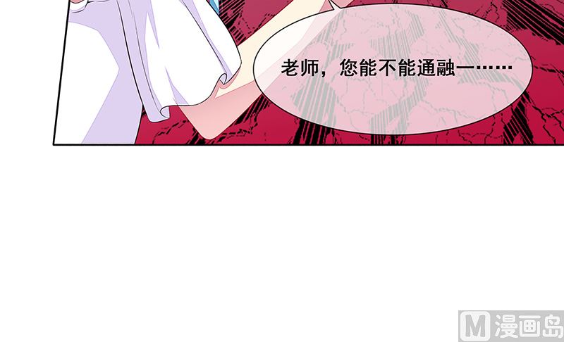 第35话  你在怀疑我？-第35话