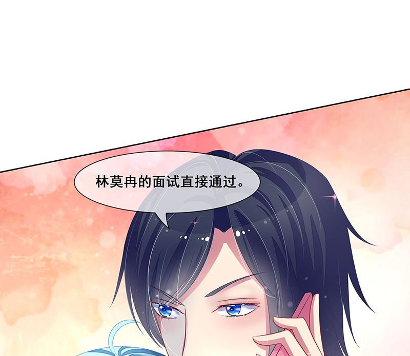 第35话  你在怀疑我？-第35话