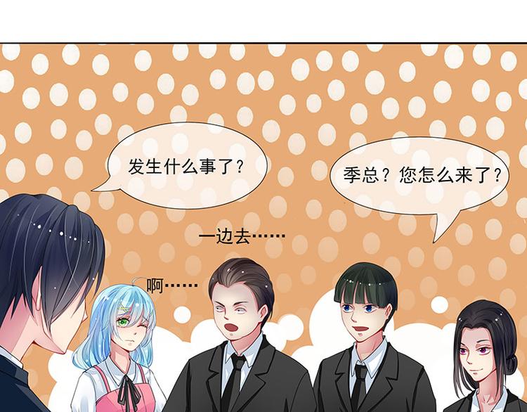 第5话  直播表白(1/2)-第5话