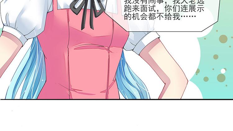 第5话  直播表白(1/2)-第5话