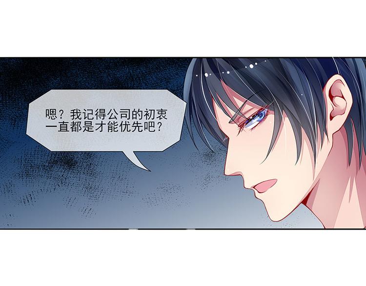 第5话  直播表白(1/2)-第5话