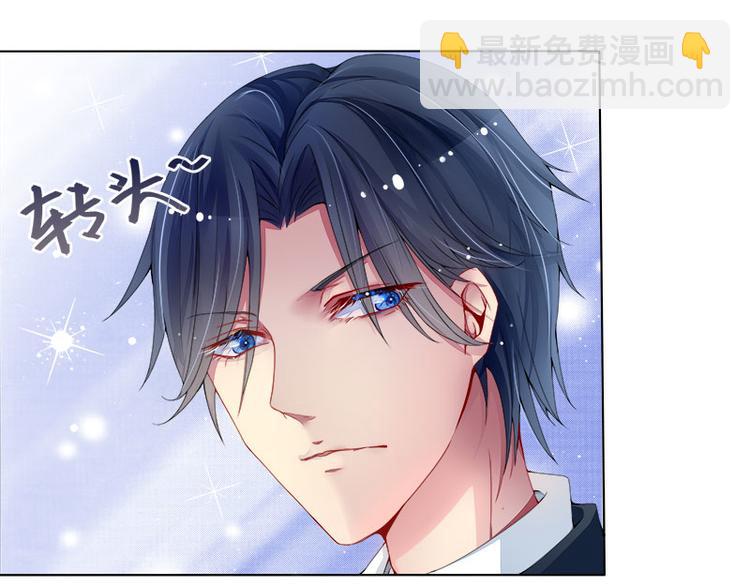 第5话  直播表白(1/2)-第5话