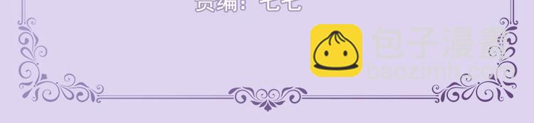 第5话  直播表白(1/2)-第5话