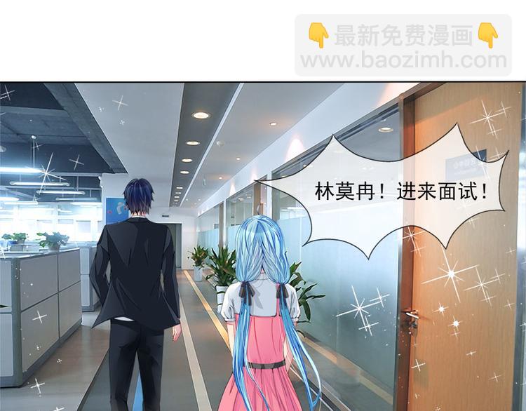 第5话  直播表白(1/2)-第5话