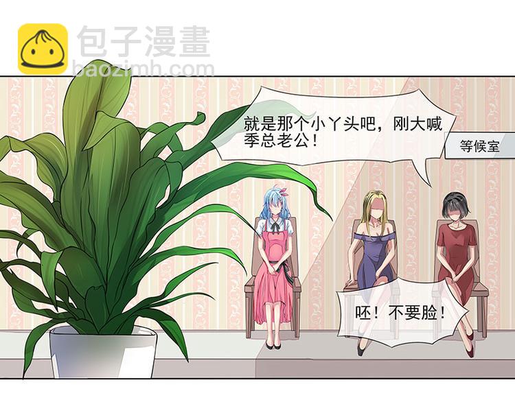 第5话  直播表白(1/2)-第5话