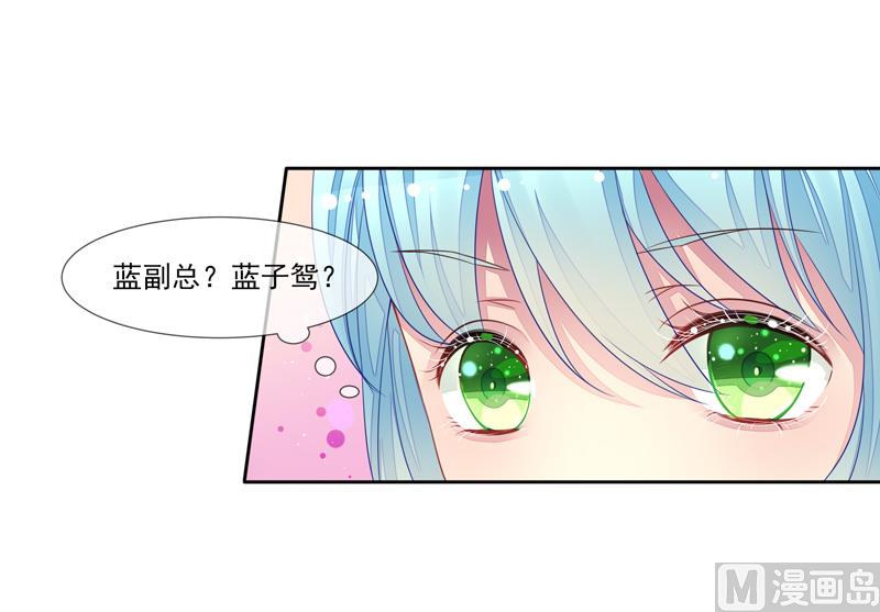 第41话  不要去-第41话