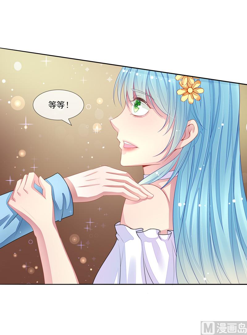 第41话  不要去-第41话