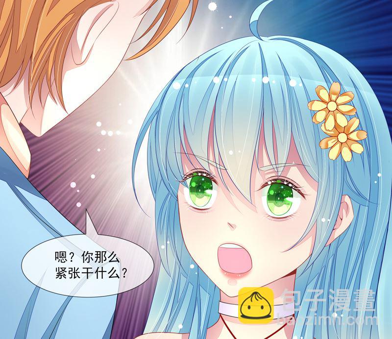 第41话  不要去-第41话