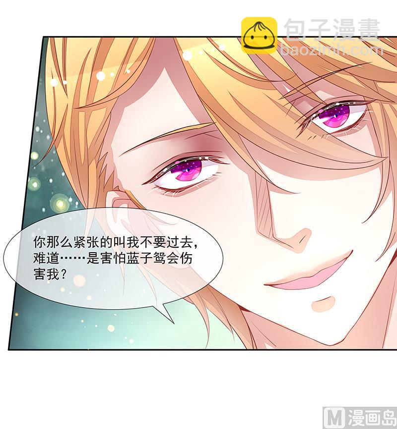 第41话  不要去-第41话