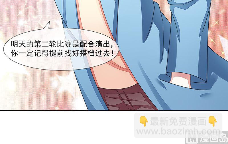 第41话  不要去-第41话