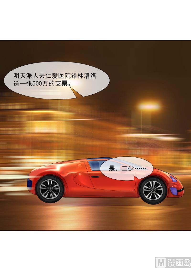 第41话  不要去-第41话