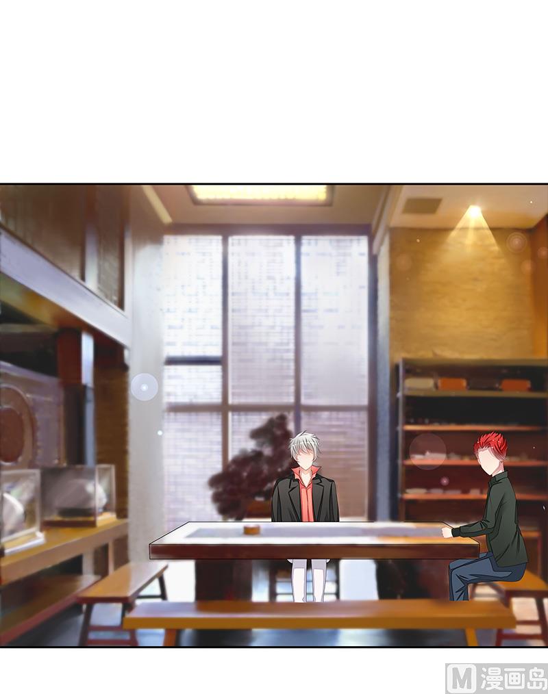 第41话  不要去-第41话