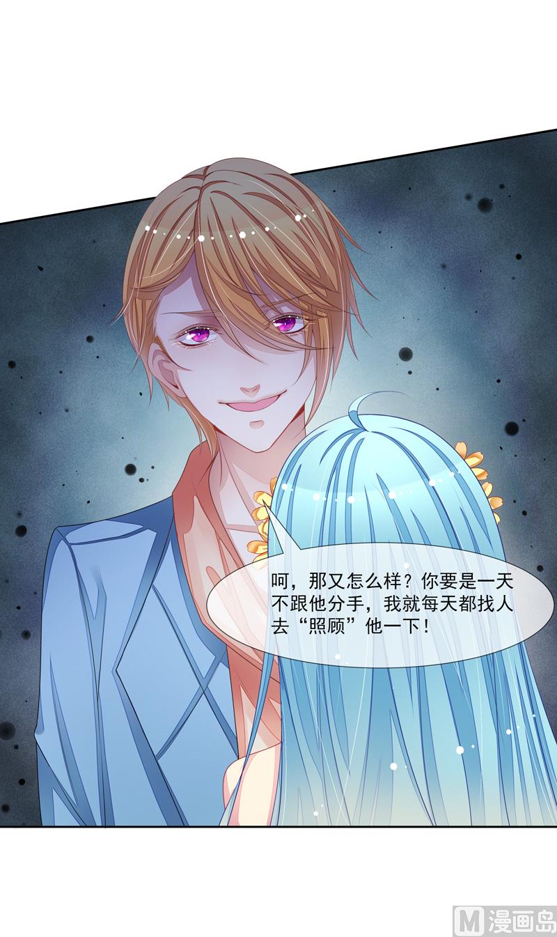 第41话  不要去-第41话