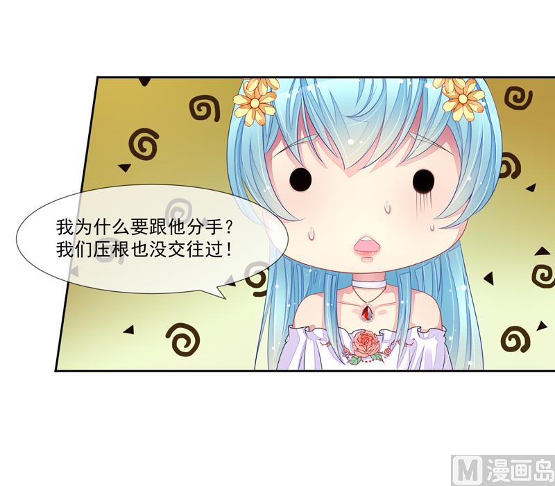 第41话  不要去-第41话