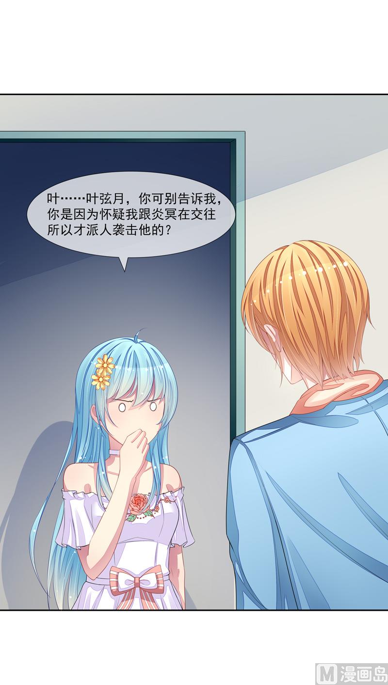 第41话  不要去-第41话