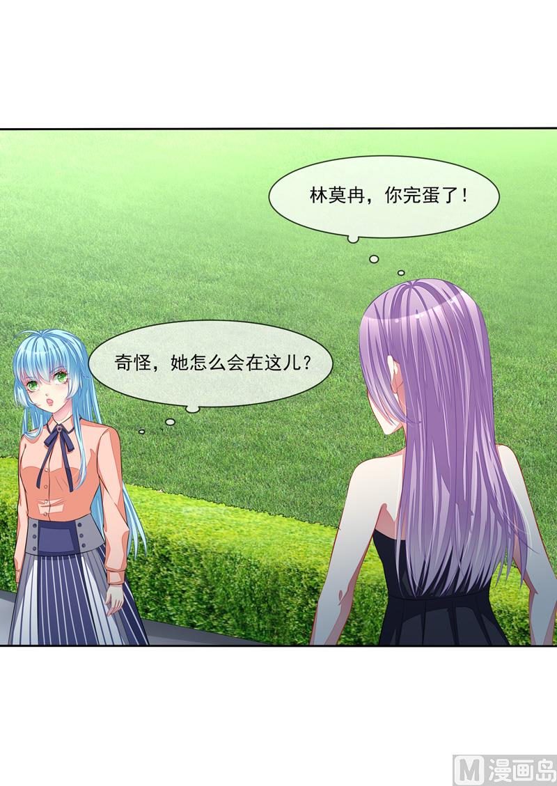 第43话 比赛开始-第43话